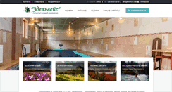 Desktop Screenshot of karpatu.com