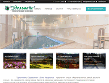 Tablet Screenshot of karpatu.com
